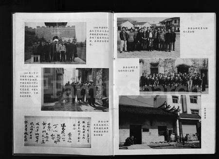 4425.东海戚氏史志 [8卷](别名：Dong Hai Qi Shi Shi Zhi、东海戚氏史志).pdf电子版预览图5