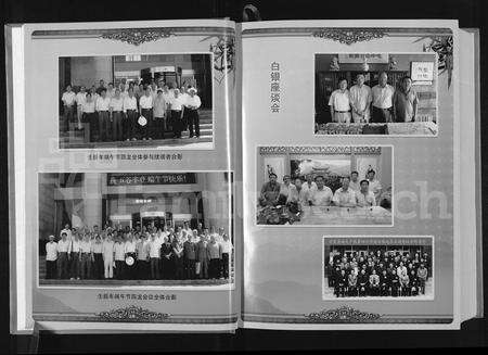 10954.甘肃条城大户张族谱 ： 第四编(别名：张氏族谱).pdf电子版预览图5