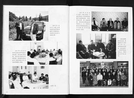 10966.张氏家谱.滇黔南峯宗支.pdf电子版预览图5