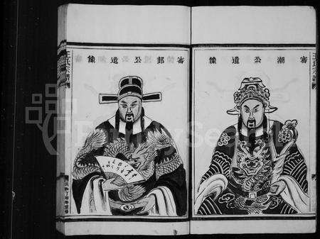 4542.王氏宗谱.pdf电子版预览图5