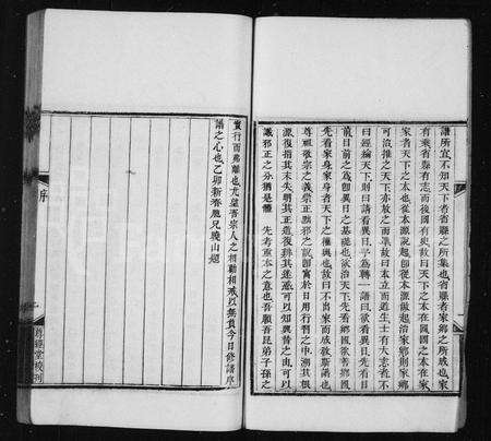 11009.张氏家谱 ： [2卷].pdf电子版预览图5