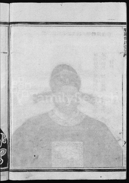 4670.徐氏宗谱 [10卷](别名：Xu Shi Zong Pu).pdf电子版预览图5