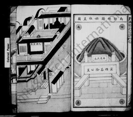 4695.徐氏宗谱 [8卷](别名：月湖徐氏宗谱).pdf电子版预览图5