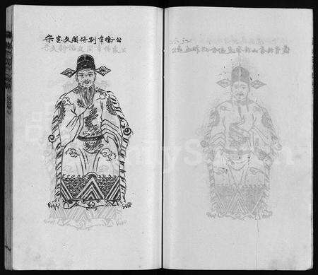 4789.南閤章氏宗谱 [15卷,及卷首](别名：章氏宗谱、Nanhe Zhang Shi Zong Pu).pdf电子版预览图5