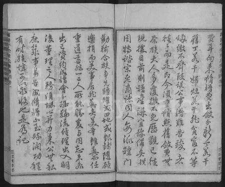 4804.浦阳平安张氏宗谱 [共29卷](别名：浦阳平安张氏宗谱).pdf电子版预览图5