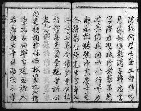 4812.吴甯托塘张氏宗谱 [8卷](别名：张氏宗谱、Wuning Tuotang Zhangshi Zongpu、吴甯托塘张氏宗谱).pdf电子版预览图5