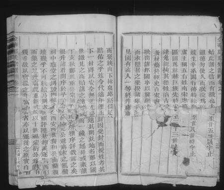 4855.金华郑氏宗谱 [6卷](别名：金华东郑宗谱、北山郑氏宗谱、金华郑氏宗谱).pdf电子版预览图5