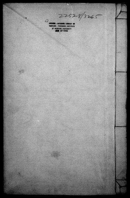 山东毕氏-淄川毕氏世谱.pdf电子版预览图1