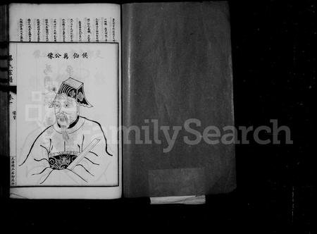 山东毕氏-毕氏宗谱.pdf电子版预览图1