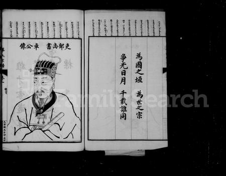 山东毕氏-毕氏宗谱.pdf电子版预览图2