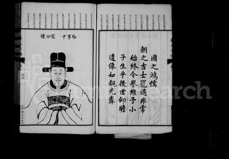 山东毕氏-毕氏宗谱.pdf电子版预览图5