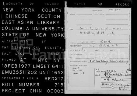 河北边氏-任邱边氏族谱 [22卷](别名：边氏族谱).pdf电子版预览图2