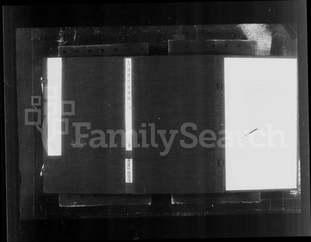 上海曹氏-上海曹氏族谱 [4卷].pdf电子版预览图4