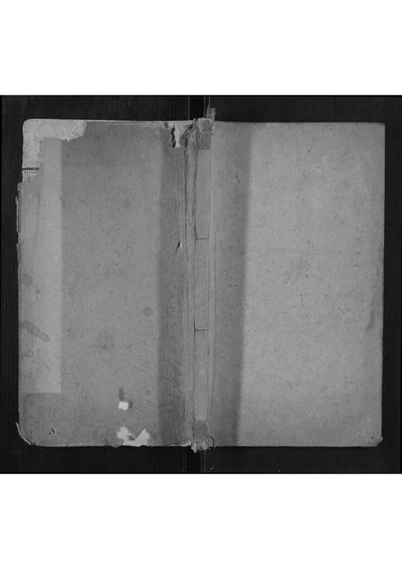 山西曹氏-定阳曹氏族谱[不分卷].pdf电子版缩略图