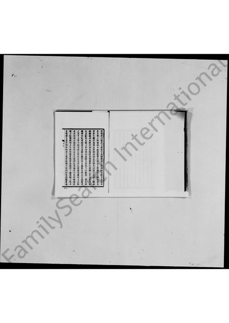 甘肃曹氏-瓜沙曹氏年表.pdf电子版预览图2