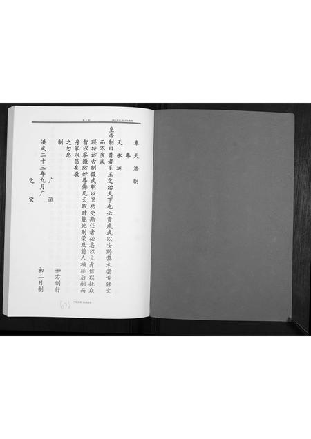 贵州曹氏-曹氏家谱.pdf电子版预览图1