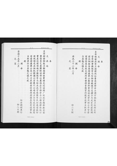 贵州曹氏-曹氏家谱.pdf电子版预览图2