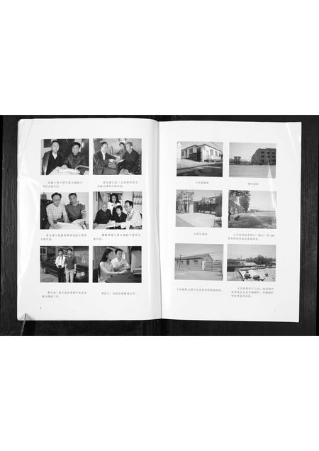 辽宁曹氏-曹氏家谱.pdf电子版预览图4