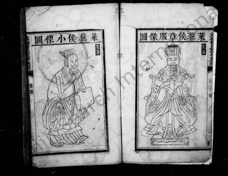 四川曾氏-武城曾氏重修族谱(别名：曾氏族谱).pdf电子版预览图2