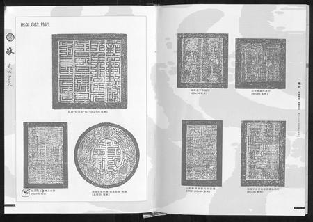 四川曾氏-武城曾氏族谱.pdf电子版预览图3