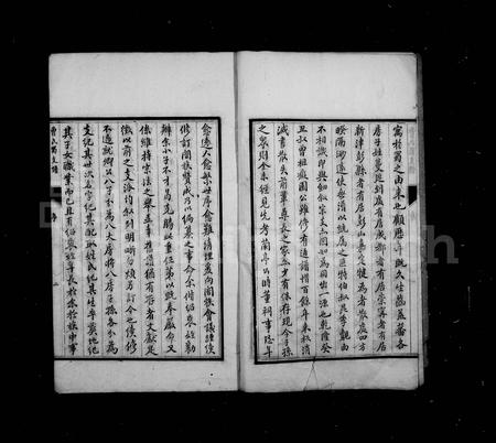 四川曾氏-[曾氏]蜀支谱(别名：曾氏通谱).pdf电子版预览图3