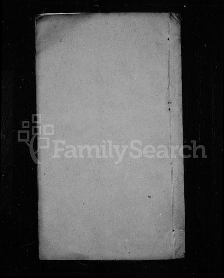 四川曾氏-曾氏蜀支谱.pdf电子版缩略图