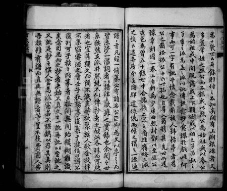 四川曾氏-曾氏通谱.pdf电子版预览图3