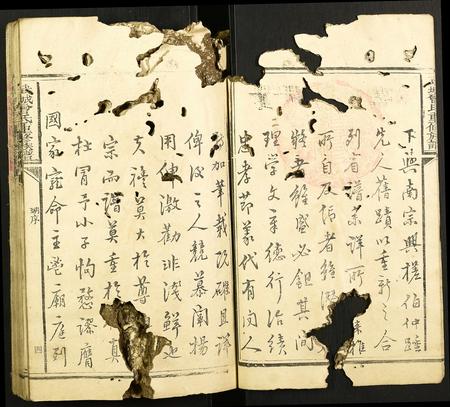 山东曾氏-武城曾氏重修族谱.pdf电子版预览图3