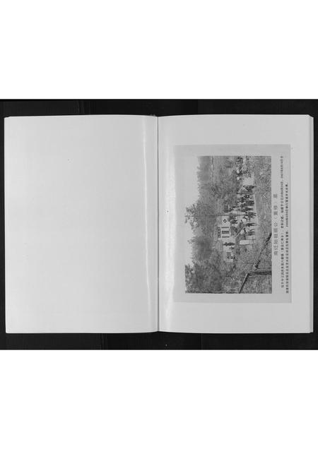 广西曾氏-广西曾氏.pdf电子版预览图5