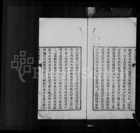 河北柴氏-柴氏家乘.pdf电子版预览图3