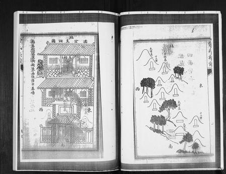 山东常氏-常氏族谱[4卷].pdf电子版预览图4