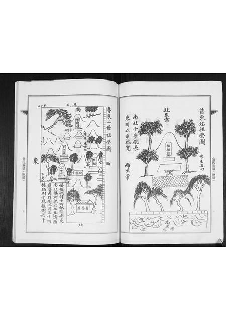 山东常氏-常氏族谱[不分卷].pdf电子版预览图3