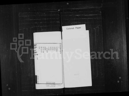 山西常氏-常氏宗谱.pdf电子版预览图2