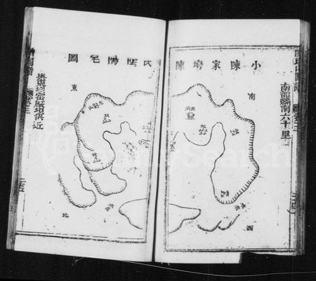 四川陈氏-四川南部县陈氏族谱(别名：陈氏家乘谱).pdf电子版预览图1