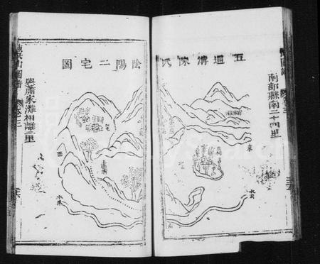 四川陈氏-四川南部县陈氏族谱(别名：陈氏家乘谱).pdf电子版预览图2