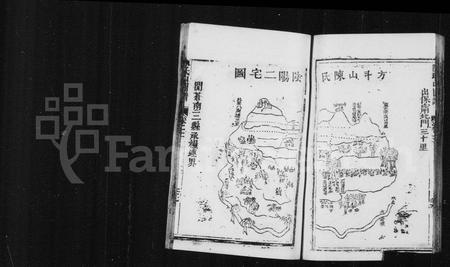 四川陈氏-四川南部县陈氏族谱(别名：陈氏家乘谱).pdf电子版预览图3