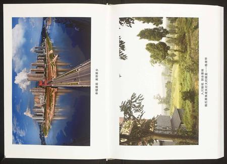 四川陈氏-渠县李渡乡新和村陈家坪陈氏家谱.pdf电子版预览图1