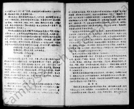 四川陈氏-颖川陈氏族谱.pdf电子版预览图3