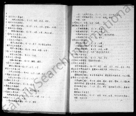 四川陈氏-颖川陈氏族谱.pdf电子版预览图5