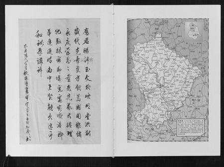 四川陈氏-义门堂陈氏宗谱[不分卷].pdf电子版预览图3