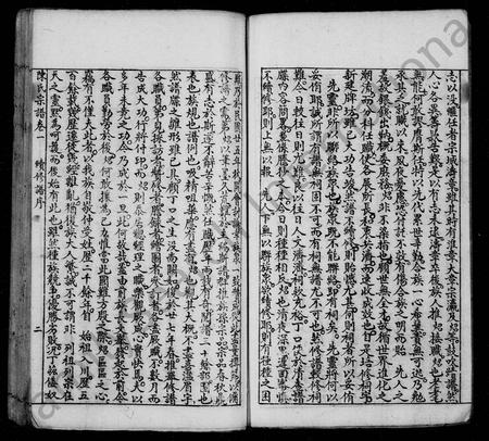 四川陈氏-陈氏宗谱 [6卷](别名：三次续修陈氏宗谱).pdf电子版预览图4