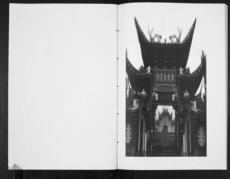 四川陈氏-陈氏宗谱[不分卷].pdf电子版预览图2