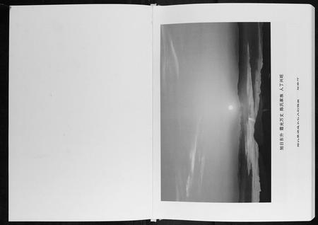 四川陈氏-陈氏家谱.pdf电子版预览图1