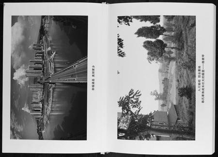 四川陈氏-陈氏家谱.pdf电子版预览图2