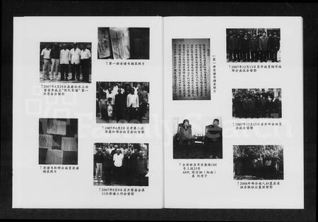 四川陈氏-陈氏家谱.pdf电子版预览图4