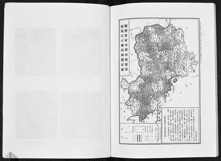 四川陈氏-陈氏家谱[不分卷].pdf电子版预览图3