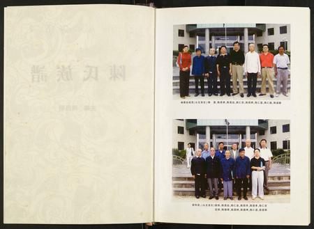 四川陈氏-陈氏族谱.pdf电子版预览图3