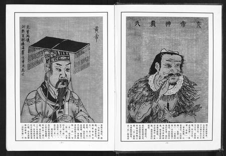 四川陈氏-陈氏族谱.pdf电子版预览图3