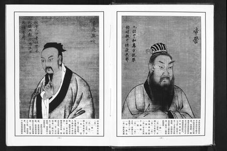 四川陈氏-陈氏族谱.pdf电子版预览图5