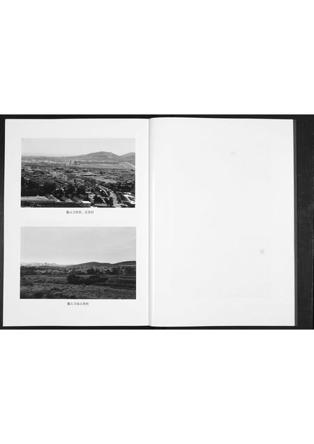 山东陈氏-陈氏族谱.pdf电子版预览图4